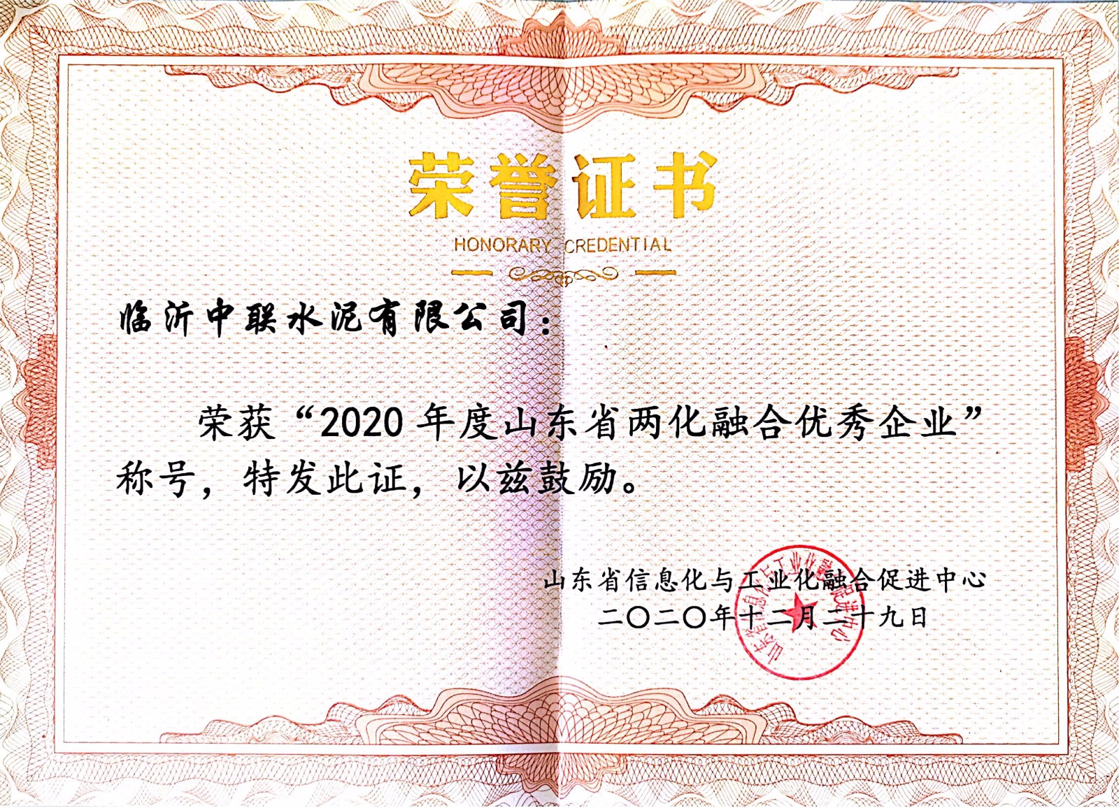 微信圖片_20210112211236.jpg
